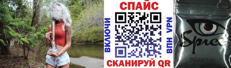 Купить  Пикалёво  БУТИРАТ бутик 