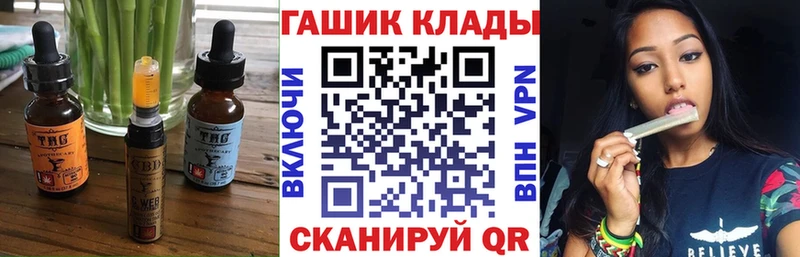 Купить  Пикалёво  Canna-Cookies марихуана 
