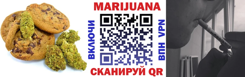 Cannafood марихуана Пикалёво