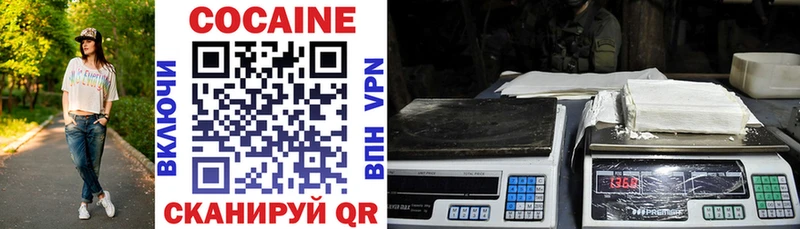 Cocaine Перу Пикалёво
