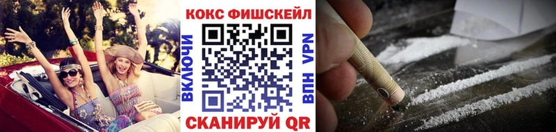 Cocaine Боливия  Купить где  Пикалёво 