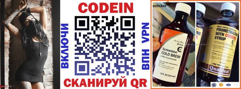 Купить закладки  Пикалёво  Кодеин Purple Drank 