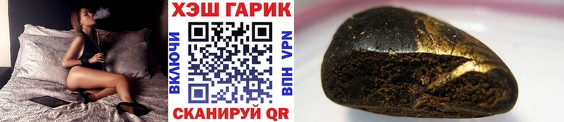ГАШИШ VHQ  Купить где  Пикалёво 