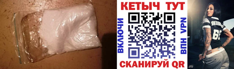 Кетамин ketamine  Купить закладки  Пикалёво 