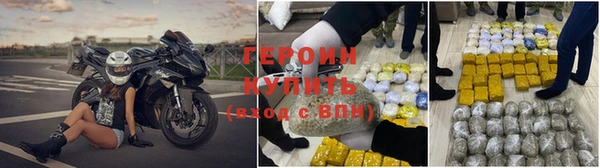 MESCALINE Куйбышев