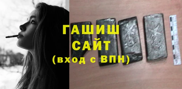 MESCALINE Куйбышев