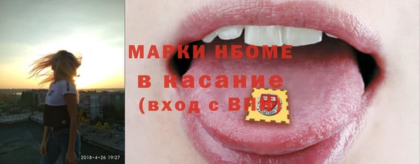 MESCALINE Куйбышев