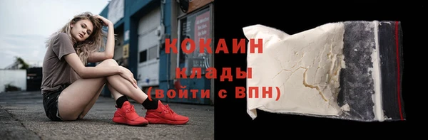 MESCALINE Куйбышев
