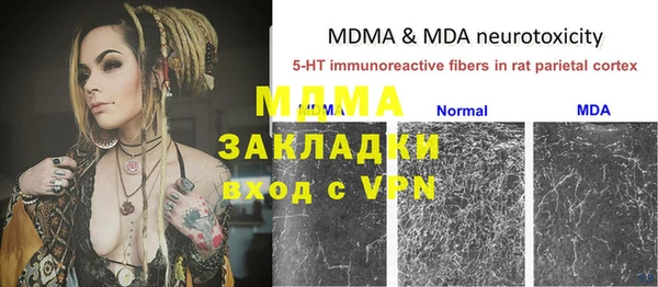 МДПВ Кулебаки