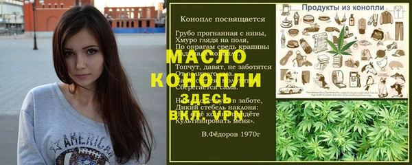 MESCALINE Куйбышев