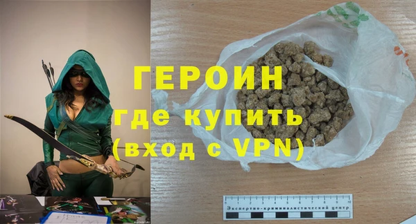 MESCALINE Куйбышев