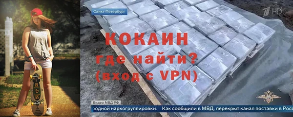 MESCALINE Куйбышев