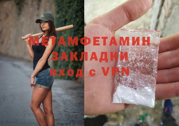 MESCALINE Куйбышев