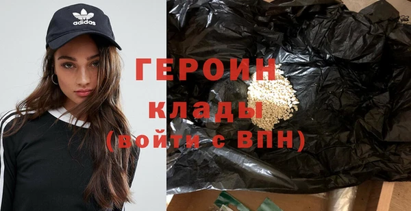 MESCALINE Куйбышев