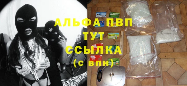 гидропоника Лагань