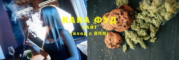 MESCALINE Куйбышев