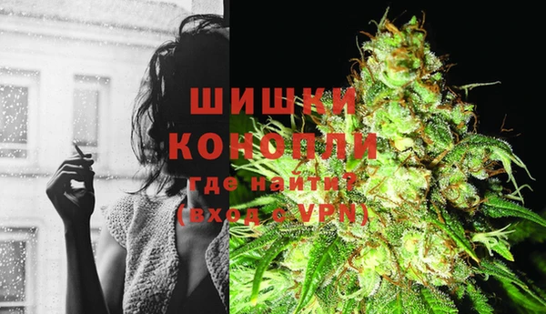 MESCALINE Куйбышев