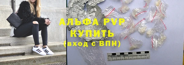MESCALINE Куйбышев