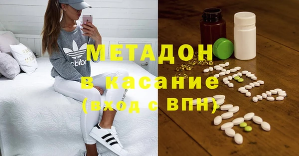 спайс Кукмор