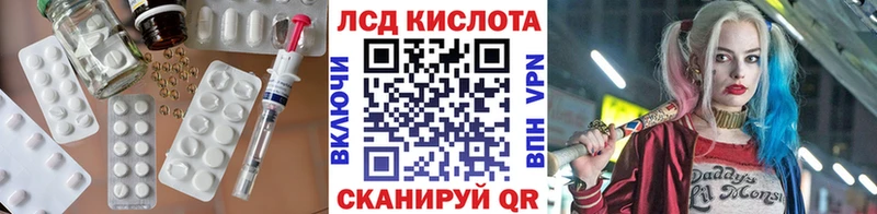 Купить где  Пикалёво  Лсд 25 экстази ecstasy 