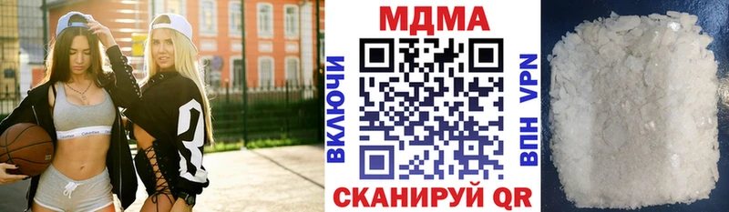 Купить где  Пикалёво  МДМА кристаллы 
