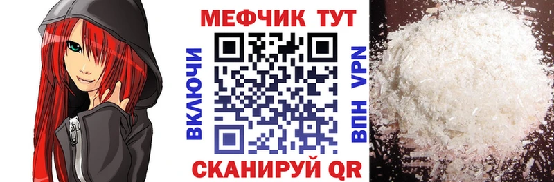МЯУ-МЯУ 4 MMC  Купить где  Пикалёво 