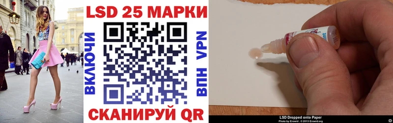 Купить  Пикалёво  Марки 25I-NBOMe 1500мкг 