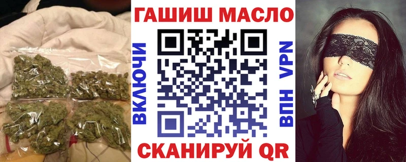 Дистиллят ТГК THC oil Купить Пикалёво